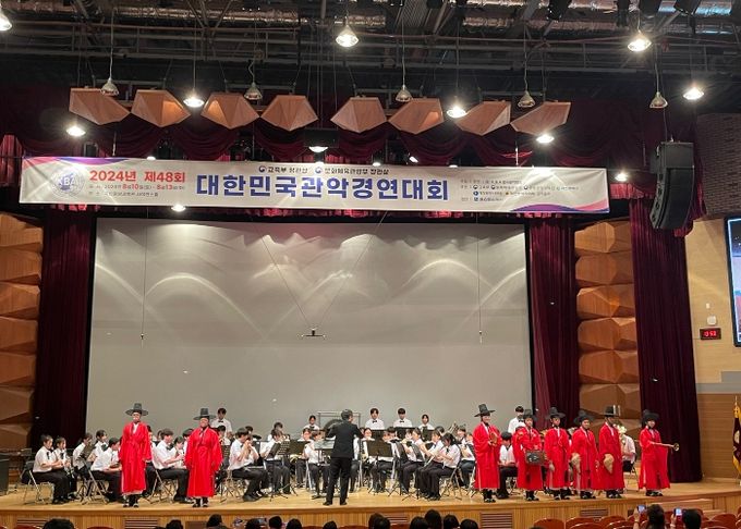 미담청소년 윈드오케스트라