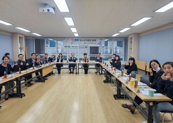 군포시청소년재단 군포시청소년상담복지센터, 2024년 1388청소년지원단 총회 개최