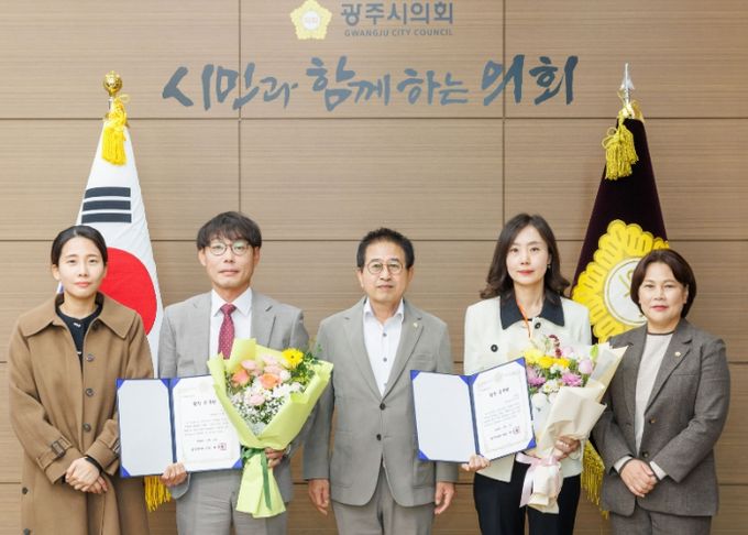 광주시의회, 10월·11월 칭찬공무원 선정