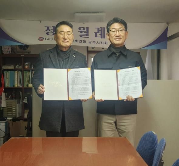 광주시, 2025년 야생동물 구조치료 사업 업무협약 체결