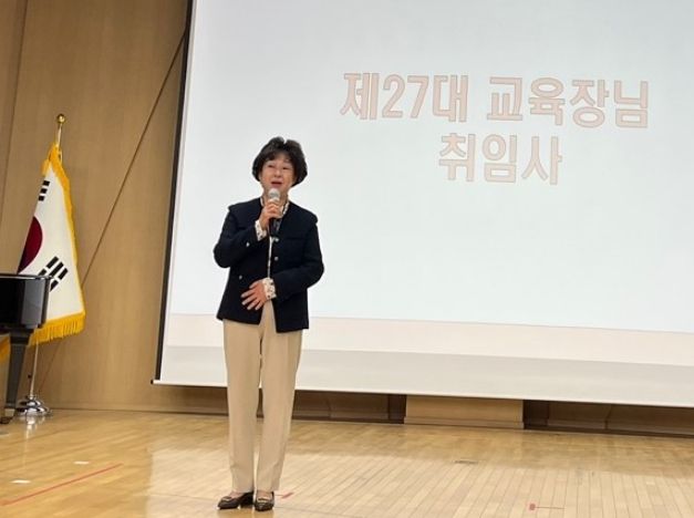 경기도고양교육지원청, 제27대 이현숙 교육장 취임