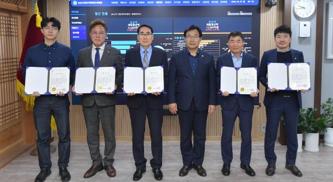 논산시의회, 2024회계연도 결산검사위원 위촉