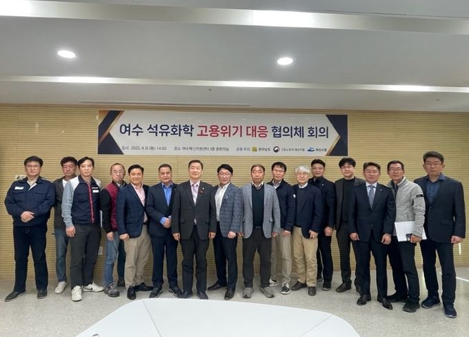 주종섭 전남도의원이 ‘여수 석유화학 고용위기 대응 협의체 회의’에 참석했다.