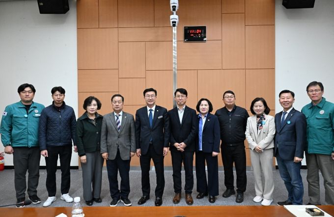 도시가스 확대보급 간담회