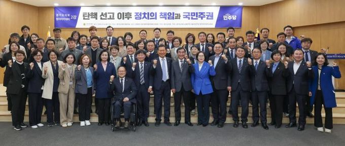 경기도의회 더불어민주당 정치아카데미교육원 정청래 국회의원 초빙 특강 개최