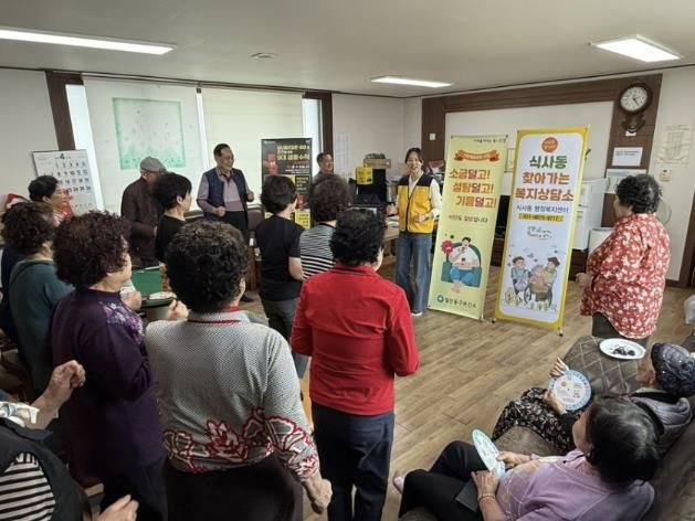 고양시 식사동, ‘찾아가는 보건·복지상담소’운영