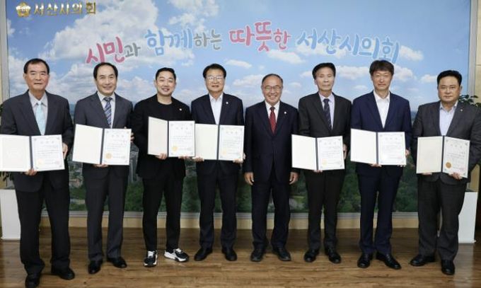 서산시의회, 2024회계연도 결산검사위원 위촉