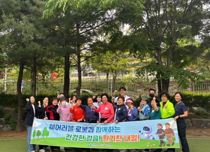 1. 천안시 보건소가 어르신들을 대상으로 웨어러블 로봇 활용 근력강화 프로그램을 운영하고 있다