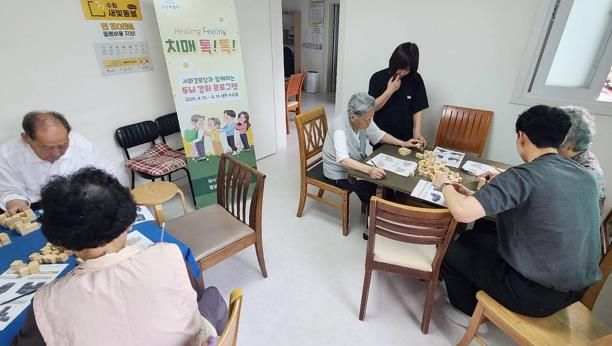 수원시 팔달구 화서1동, 가베놀이 통해 어르신 인지능력 향상해요!