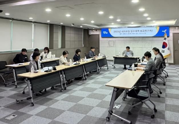 파주시, 세외수입 체납액 징수대책 보고회 개최