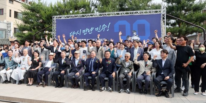 제38주년 6・10민주 항쟁 기념식 참석