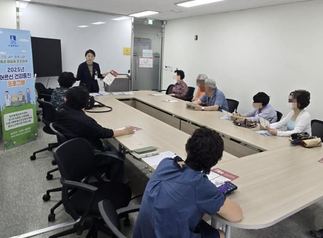 건강 UP! 행복 UP! 몸과 마음을 튼튼하게...수원시 영통구 원천동 어르신 건강증진 프로그램 추진