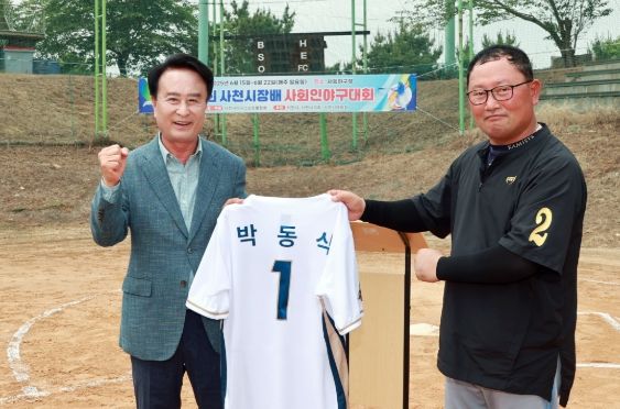 “제16회 사천시장배 사회인야구대회 개막”