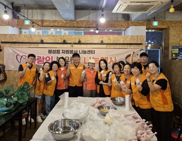팽성읍 자원봉사 나눔센터, ‘사랑의 보양식 나눔 행사’ 추진