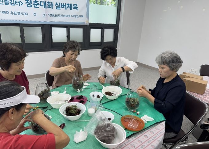 ‘이끼 테라리움 만들기’특강활동 진행 모습