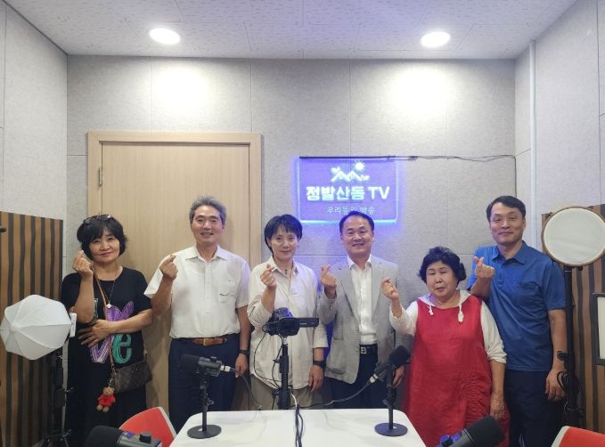 고양시 정발산동 주민자치회, 마을방송국‘정발산동TV’개국