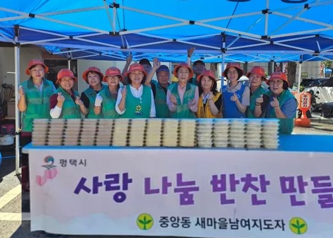 사랑 가득 밑반찬 나눔 행사로 이웃사랑 실천