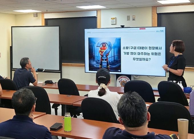 평택보건소, 캠프 험프리스 소방서 직원 대상 감염병 예방 교육