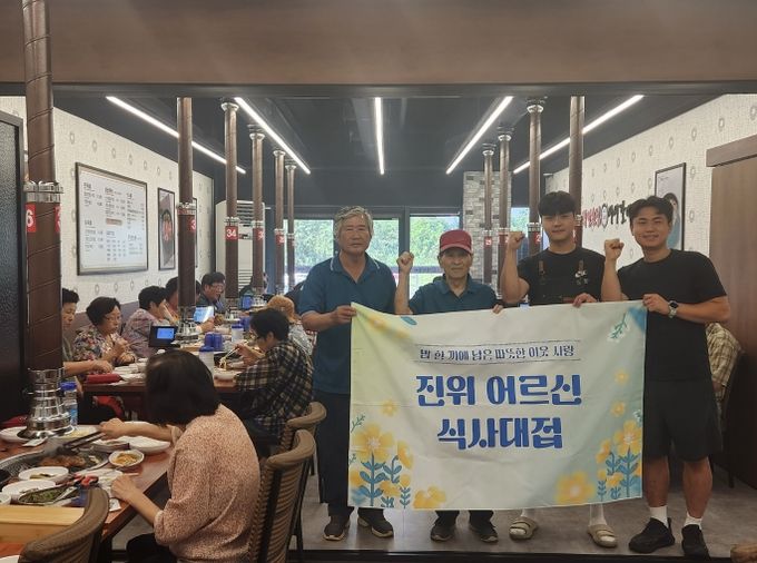 백년손님 서서갈비 진위점, 추석맞이 어르신께 풍성한 갈비 식사 대접