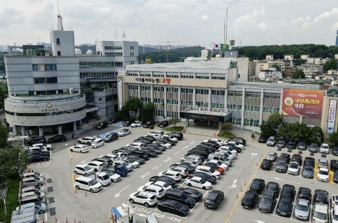 고양시청