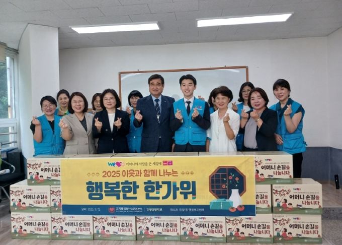 국제위러브유운동본부, 고양시 화정1동에 추석맞이 선물세트 기부