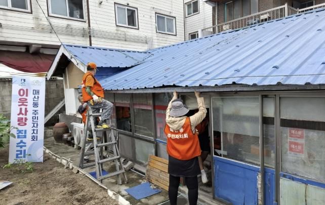 수원시 팔달구 매산동 주민자치회, '이웃사랑 집수리' 2차 추진