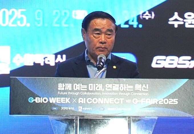 G-BIO WEEK x AI CONNECT with G-FAIR 2025 참석