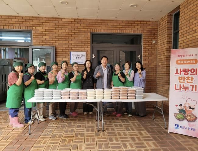 수원시 장안구 연무동 새마을부녀회, 사랑의 반찬 나누기 봉사활동 펼쳐