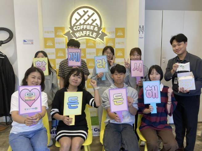 수원시청소년청년재단  청개구리 연못(파장동) 스펙지원단의 따뜻한 나눔