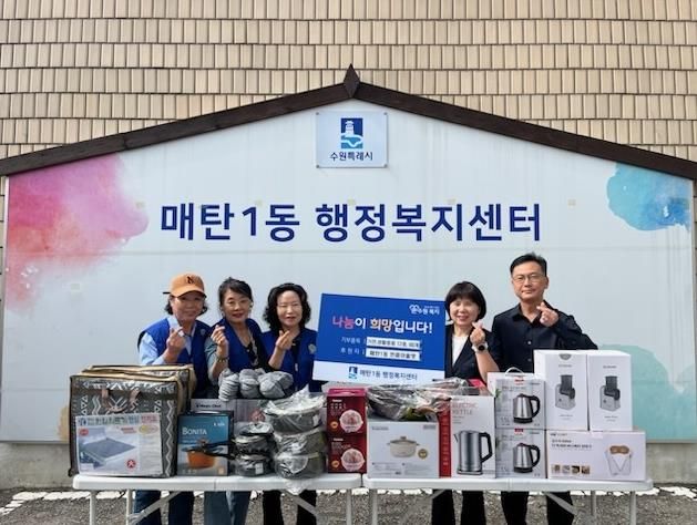 수원시 영통구 매탄1동 수원반품아울렛 사랑을 담아 전한 가전·생활용품 12종 60개의 마음