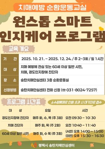 안내문
