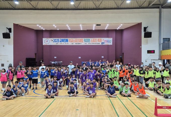 의정부 키즈런 스포츠 축제 개최