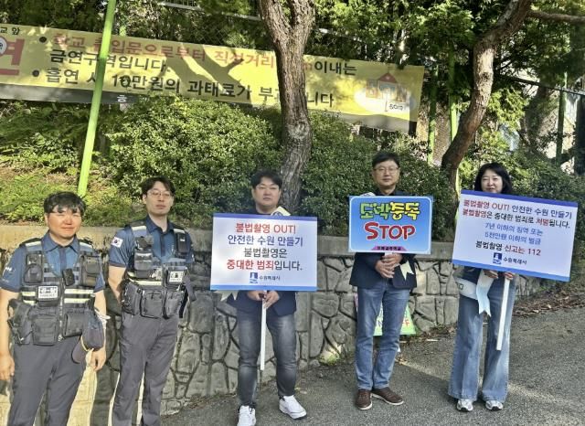 수원시 권선구, 공중화장실 불법촬영 예방 캠페인 실시