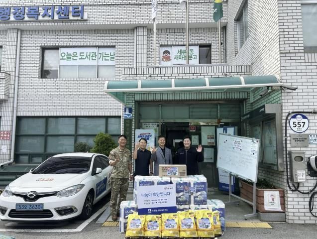 공군 제10전투비행단, 수원시 권선구 추석명절 맞이 생필품 세트 후원