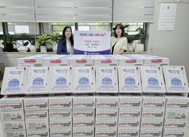 수원시 팔달구 지동, '백리향' 추석 맞이 라면 100박스 기부