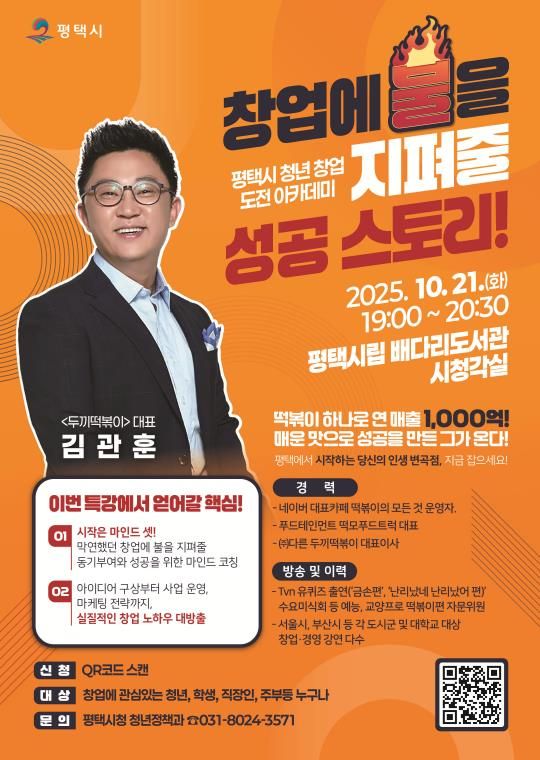 포스터