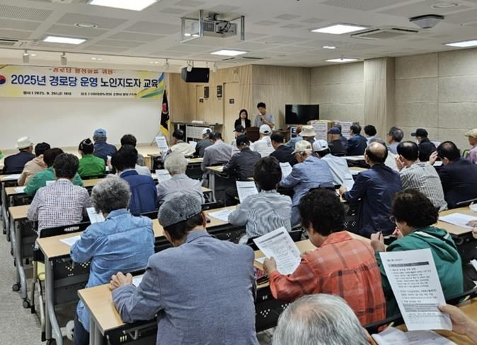 수원시 팔달구, 경로당 임원 대상 보조금 관리 교육 실시