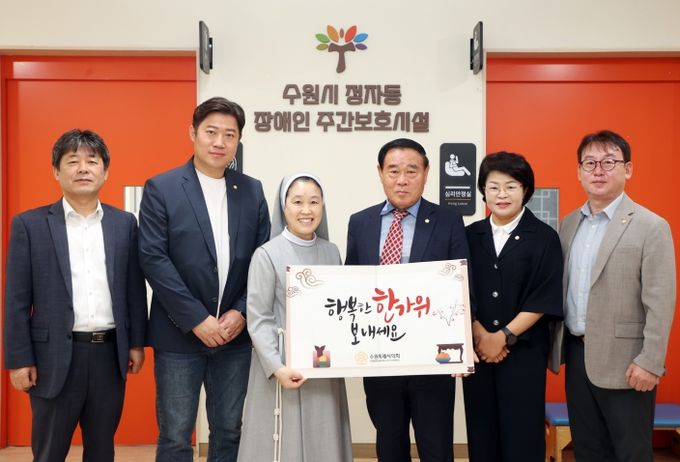 2025년도 추석 맞이 사회복지 시설 격려