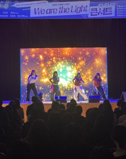 찾아가는 생명존중 콘서트