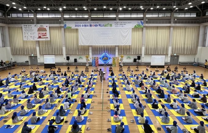 ‘2025 수원 골든벨’ 대회가 열리고 있다.