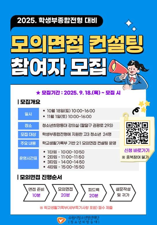 홍보 포스터