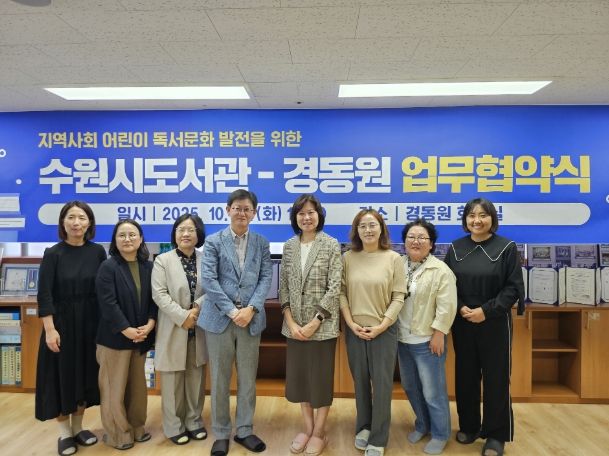 협약식 참석자들이 기념촬영을 하고 있다.