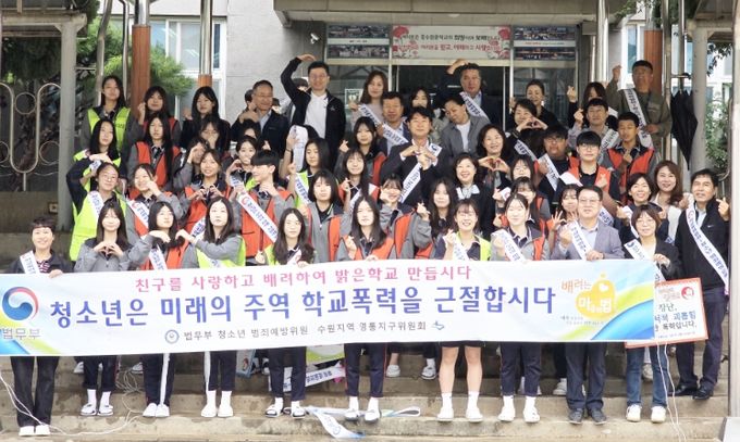 영통구, 등굣길 청소년 선도 캠페인 실시