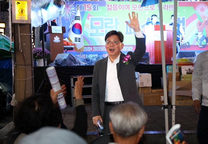 성남시의회, 제15회 모란페스티벌 축제 참석