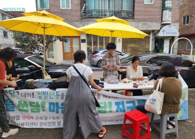고양시 정발산동 주민자치회, 자원 재활용 ‘제5회 춤추는 빗자루-쓰담데이’개최