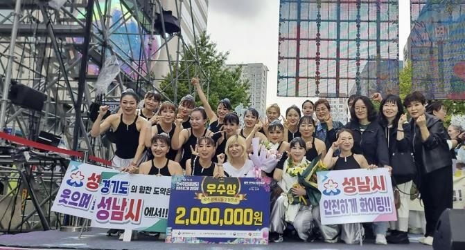 성남시 중원구 은행2동 에어로빅팀(댄싱덕)이 ‘제16회 전국 주민자치 문화경연대회(10.19)’에서 우수상을 받아 기념 사진을 찍고 있다