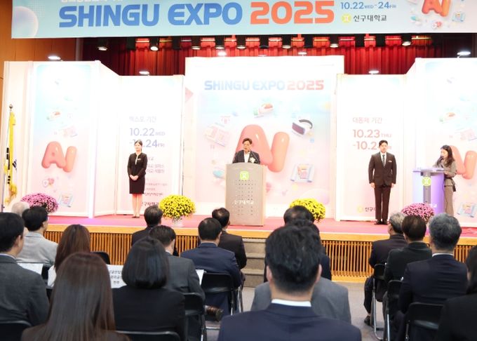 성남시의회, 신구 EXPO 개막식 참석