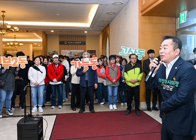 의정부시의회, 2025년 통장 소통·어울림 화합 한마당 참석