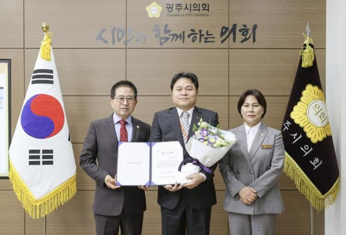 광주시의회, 10월 칭찬공무원 선정