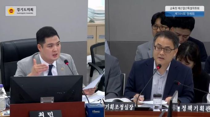 경기도의회 최민 의원, 경기도교육청 위원회 운영 실태 분석...실효성 강화 위한 실질적 제도 개선 성과 주도